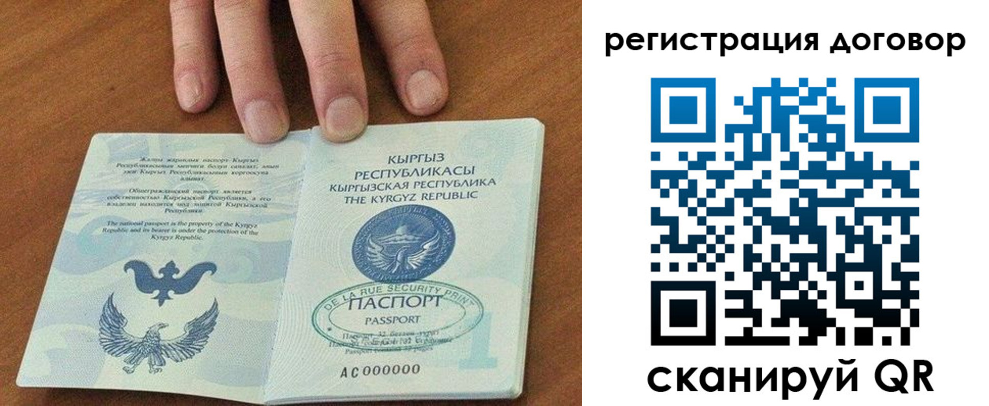 временная регистрация госуслуги в Карабулаке