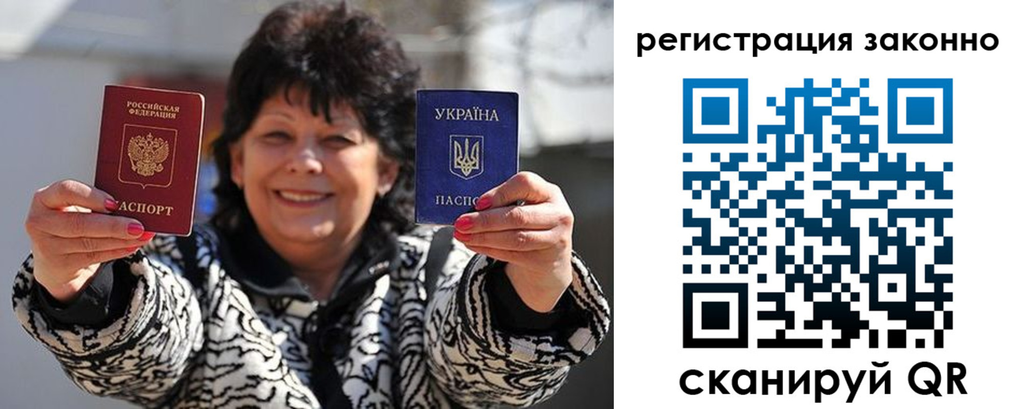 прописка 2025 в Карабулаке