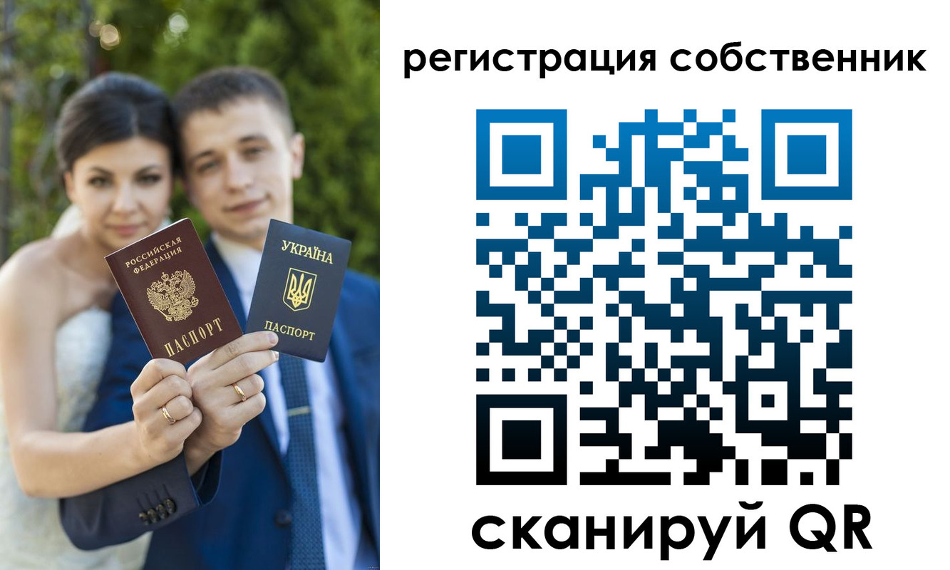 прописка в Карабулаке
