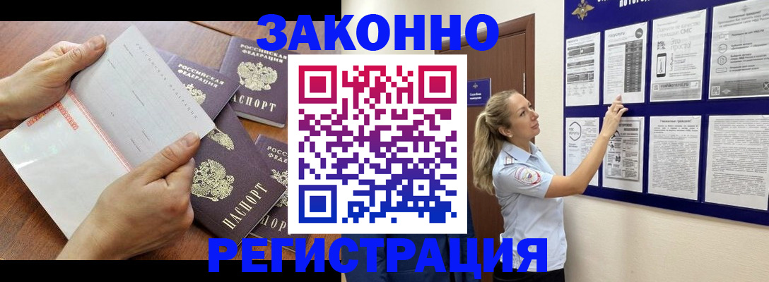 пропишу в квартире в Карабулаке