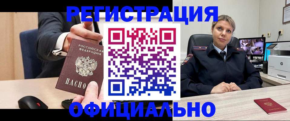 временная регистрация госуслуги в Карабулаке