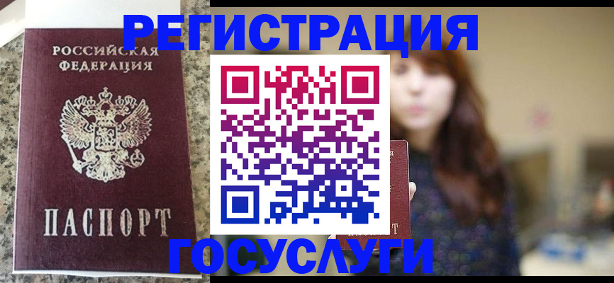 прописка для военкомата в Карабулаке