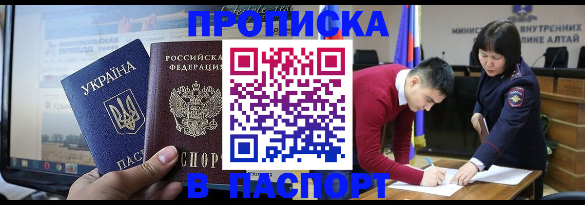 прописка иностранных граждан в Карабулаке